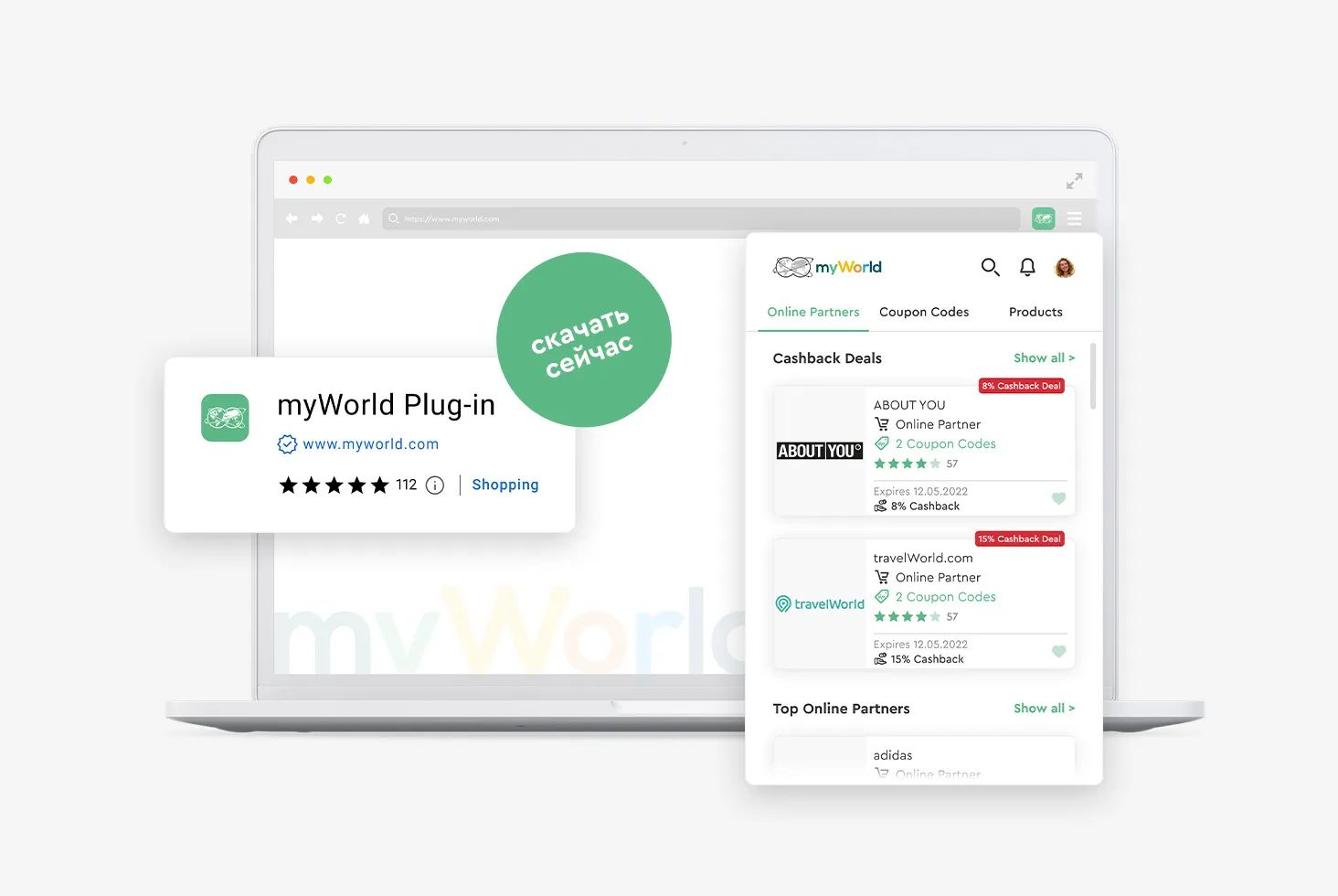 myWorld Addon